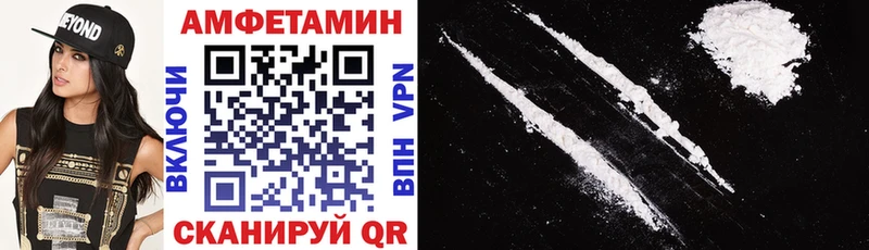 АМФ 97%  Тверь 
