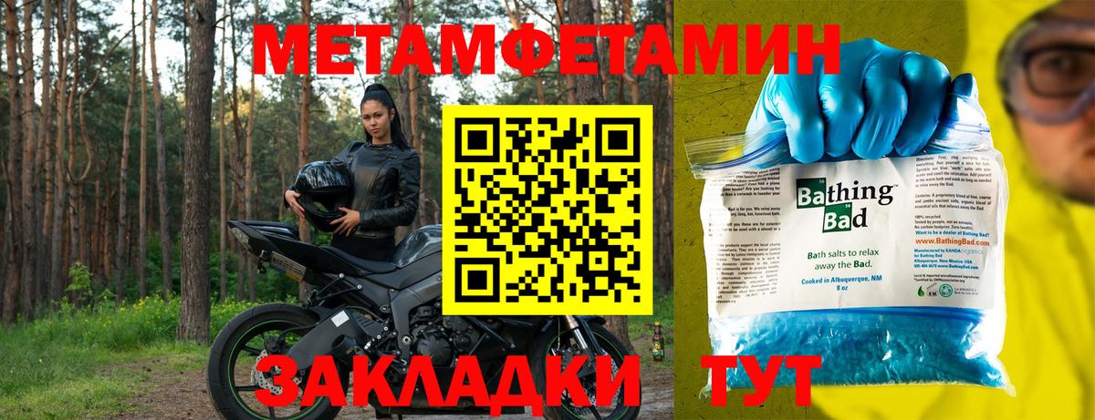 Тверь  АМФЕТАМИН  Вход с VPN  Amphetamine  АМФ 98% 