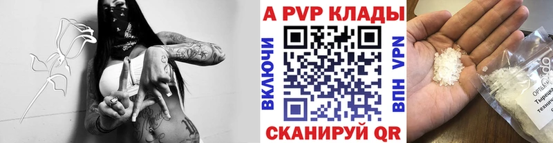 даркнет сайт  Тверь  Alfa_PVP СК 