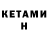 МДМА кристаллы Benjamin Witte