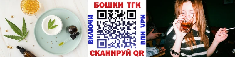 blacksprut ссылка  цены   Тверь  Еда ТГК марихуана 