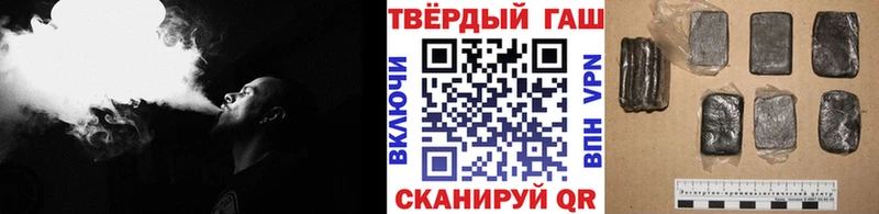 Гашиш убойный  что такое наркотик  Тверь 