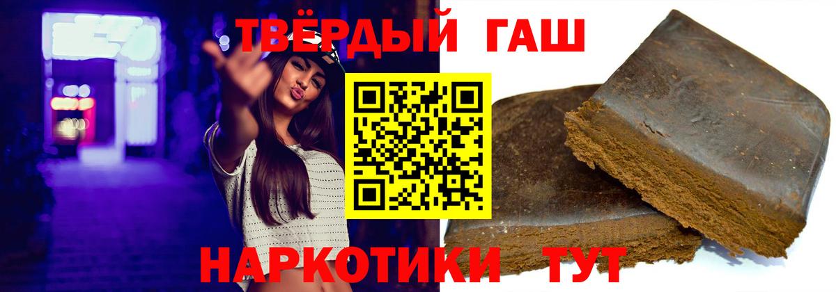ГАШ 40% ТГК Тверь