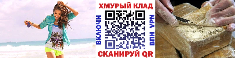 купить наркоту  Тверь  Героин гречка 