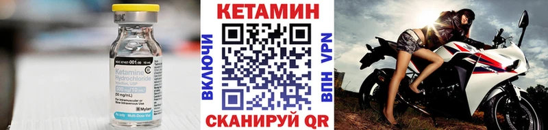Кетамин ketamine  Тверь 