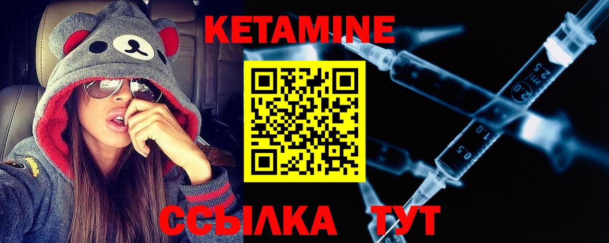 Тверь  blacksprut ССЫЛКА  площадка телеграм  Вход с VPN  КЕТАМИН VHQ  Кетамин VHQ 