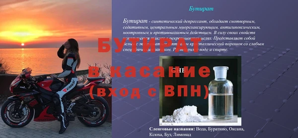 стафф Дмитриев