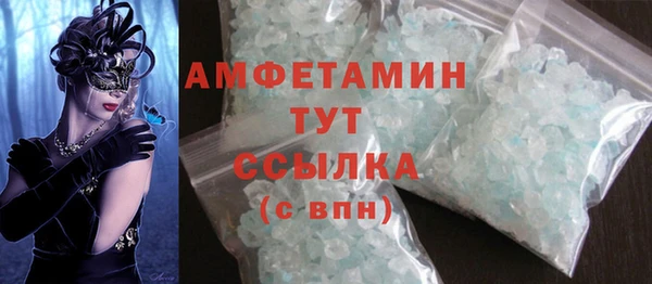герыч Дмитровск