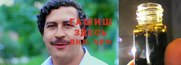 герыч Дмитровск