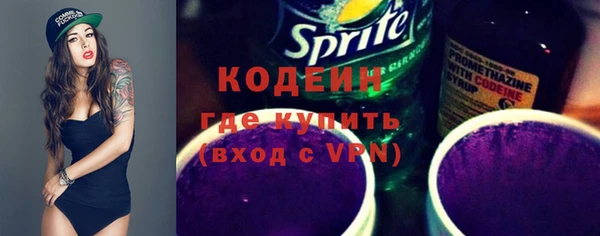 ALPHA-PVP Ступино