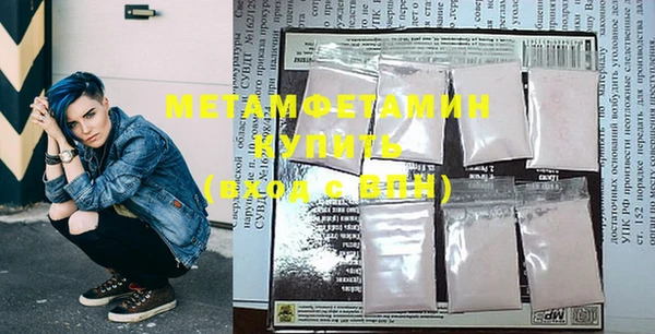 герыч Дмитровск