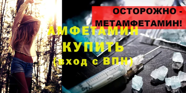 герыч Дмитровск