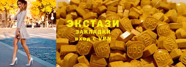 марихуана Строитель