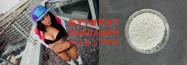 герыч Дмитровск