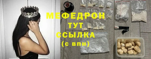 герыч Дмитровск