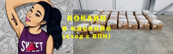 кристаллы Тобольск