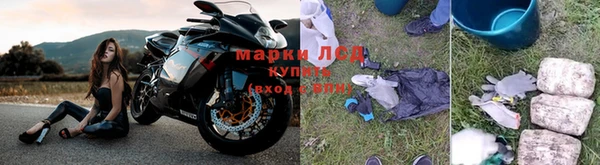 марихуана Строитель