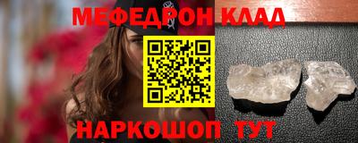 альфа пвп VHQ Ипатово