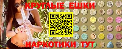 МДМА Ирбит
