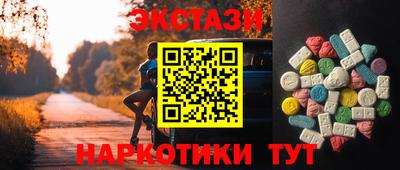 альфа пвп VHQ Ипатово