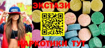 МДМА Ирбит