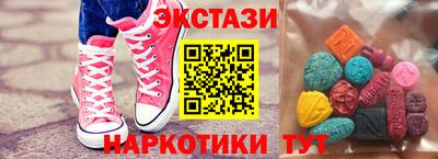 МДМА Ирбит