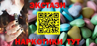 альфа пвп VHQ Ипатово
