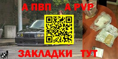 альфа пвп VHQ Ипатово