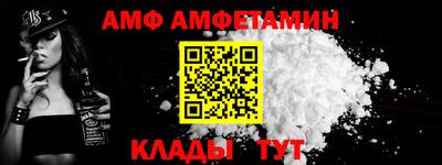 альфа пвп VHQ Ипатово