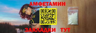 альфа пвп VHQ Ипатово