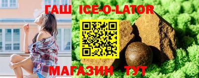 МДМА Ирбит
