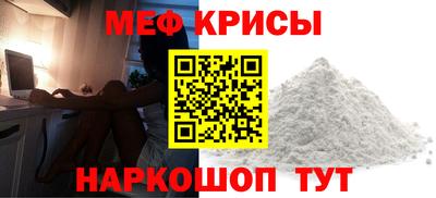 МДМА Ирбит