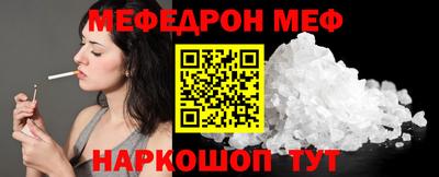 альфа пвп VHQ Ипатово