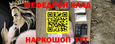 альфа пвп VHQ Ипатово