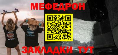 альфа пвп VHQ Ипатово
