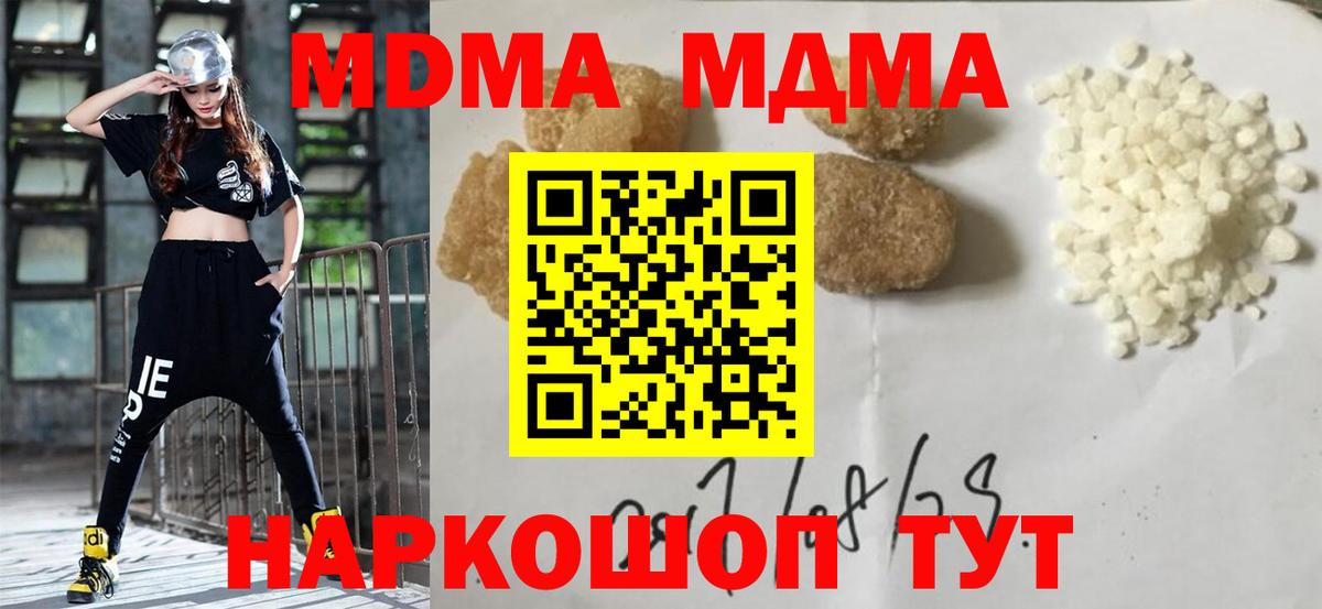 МДМА VHQ  МДМА VHQ  Тверь  Вход с VPN 