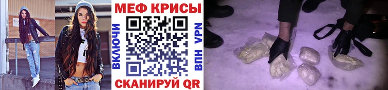 даркнет Telegram Тверь Меф кристаллы