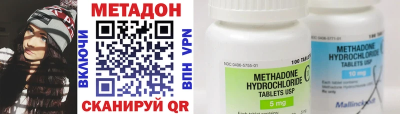 где можно купить наркотик  Тверь  omg рабочий сайт  Метадон methadone 