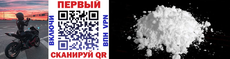 купить наркотики сайты  кракен как зайти  Первитин винт  Тверь 