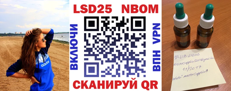 Наркотические марки 1,8мг Тверь