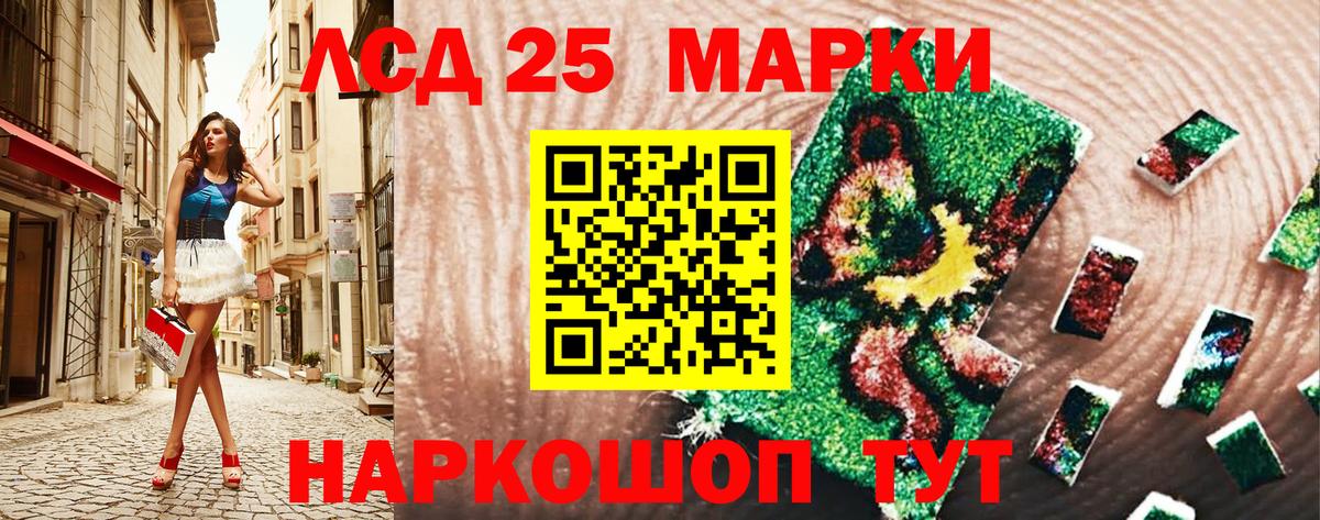 Марки N-bome 1500мкг  Марки N-bome 1500мкг  Тверь  Вход с VPN 