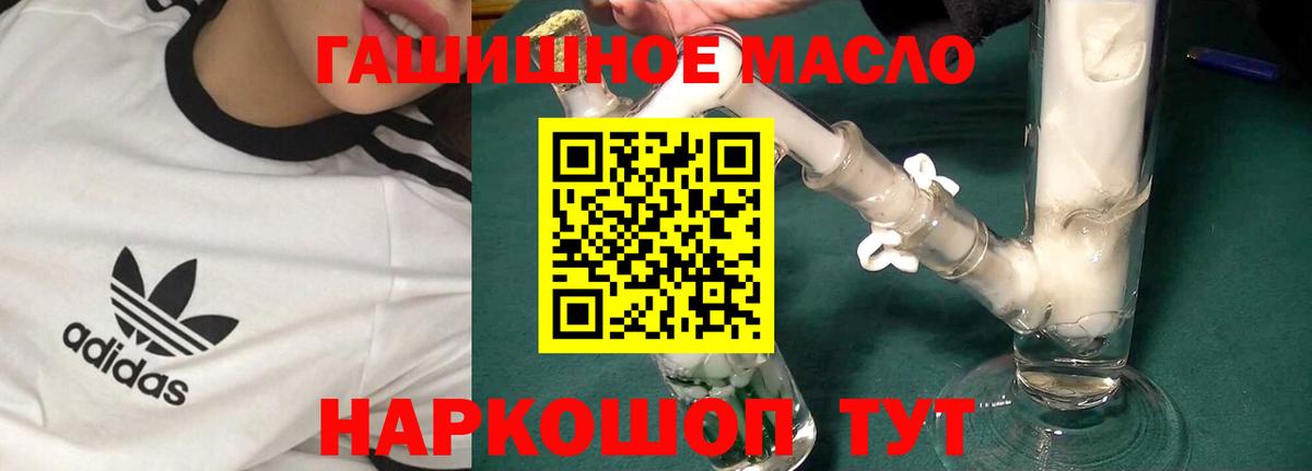 Гашиш  Вход с VPN  Тверь  Меф кристаллы  Марихуана 