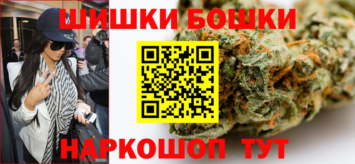 Бошки марихуана LSD WEED  Шишки марихуана OG Kush  Конопля ГИДРОПОН  Тверь  Вход с VPN 